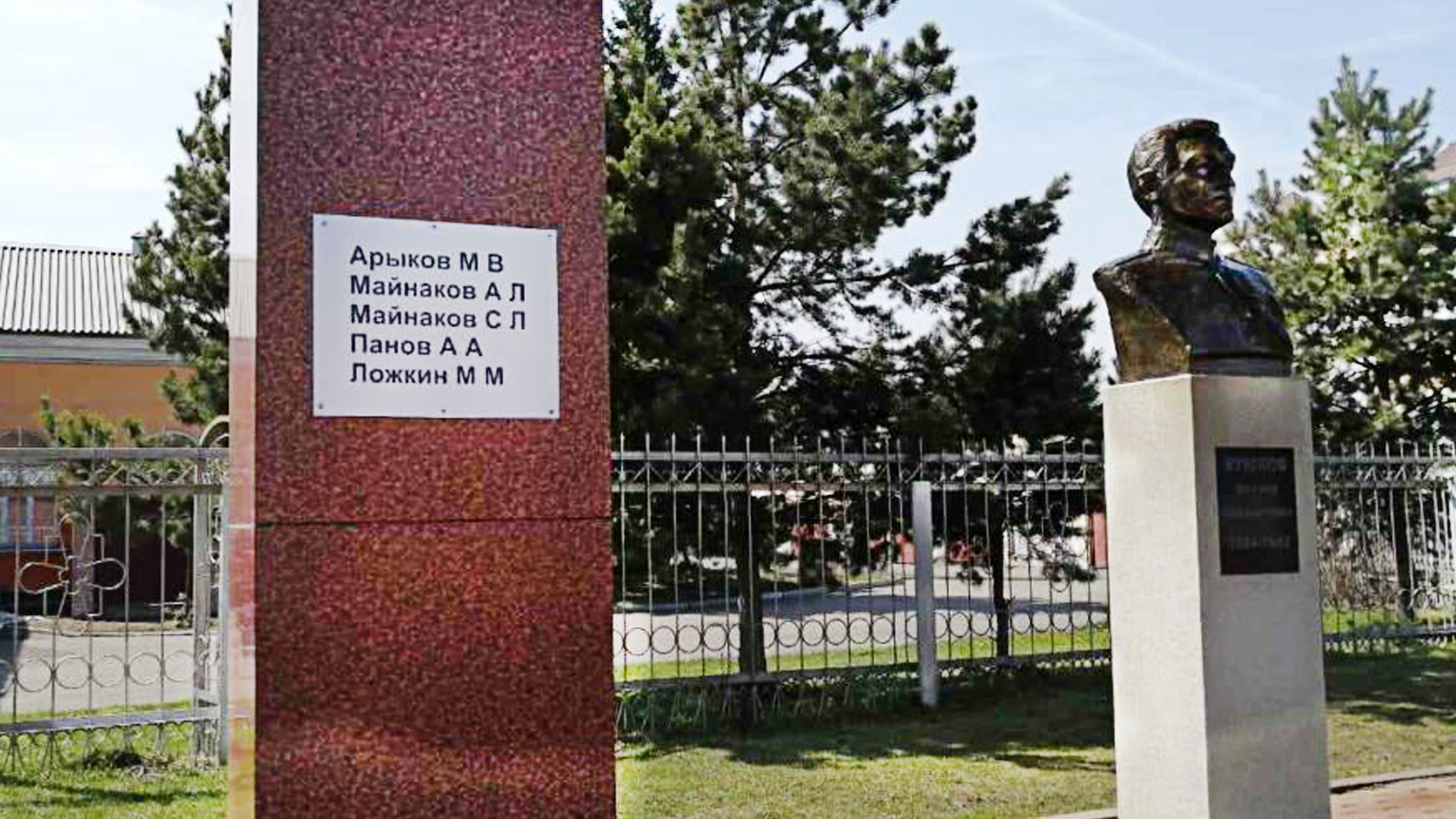 Бюст Куюкова Михаила Михайловича